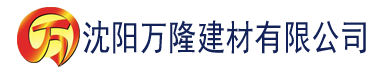 沈阳亚洲一区二区三区四区大香蕉建材有限公司_沈阳轻质石膏厂家抹灰_沈阳石膏自流平生产厂家_沈阳砌筑砂浆厂家